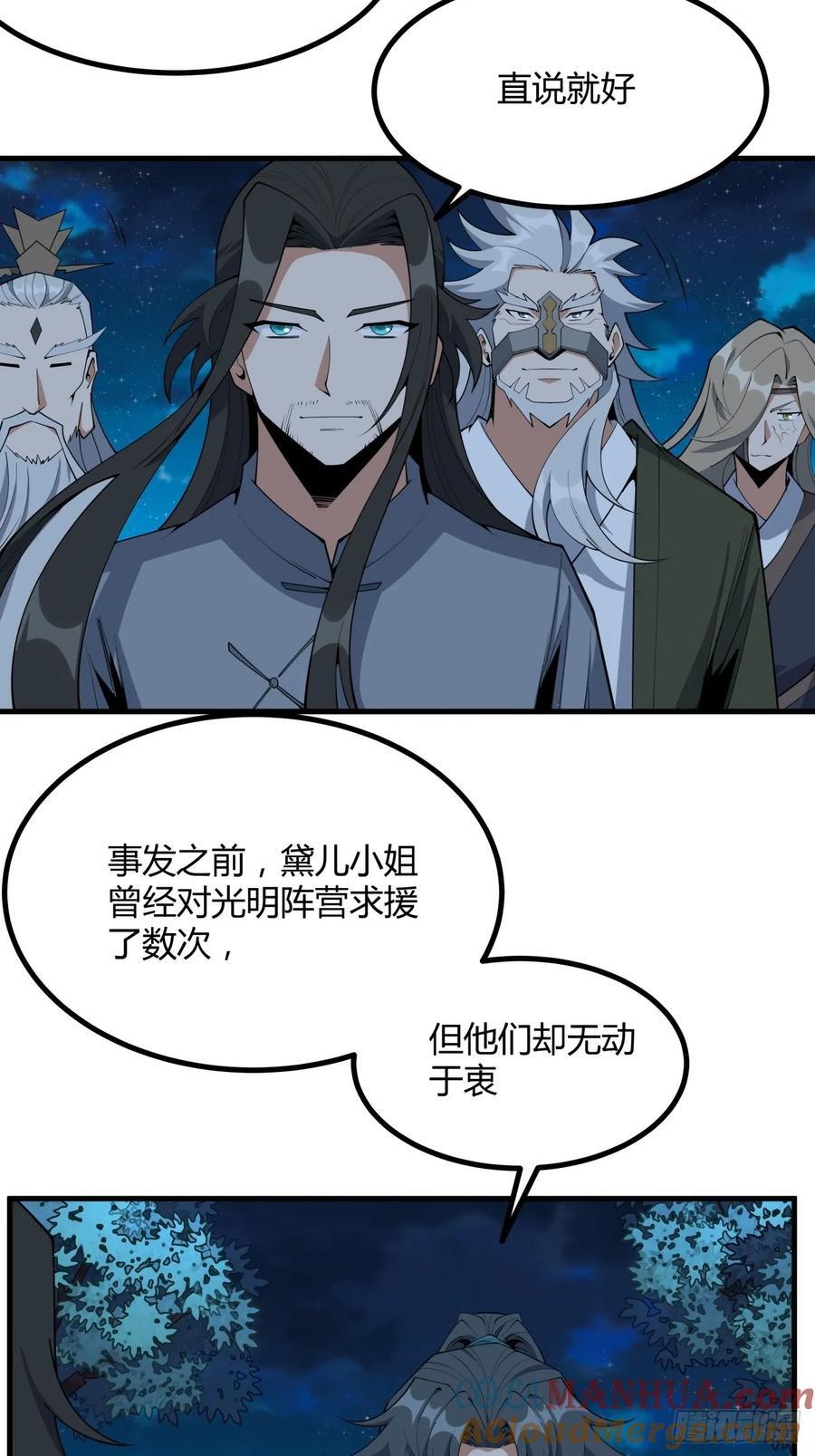 231话18