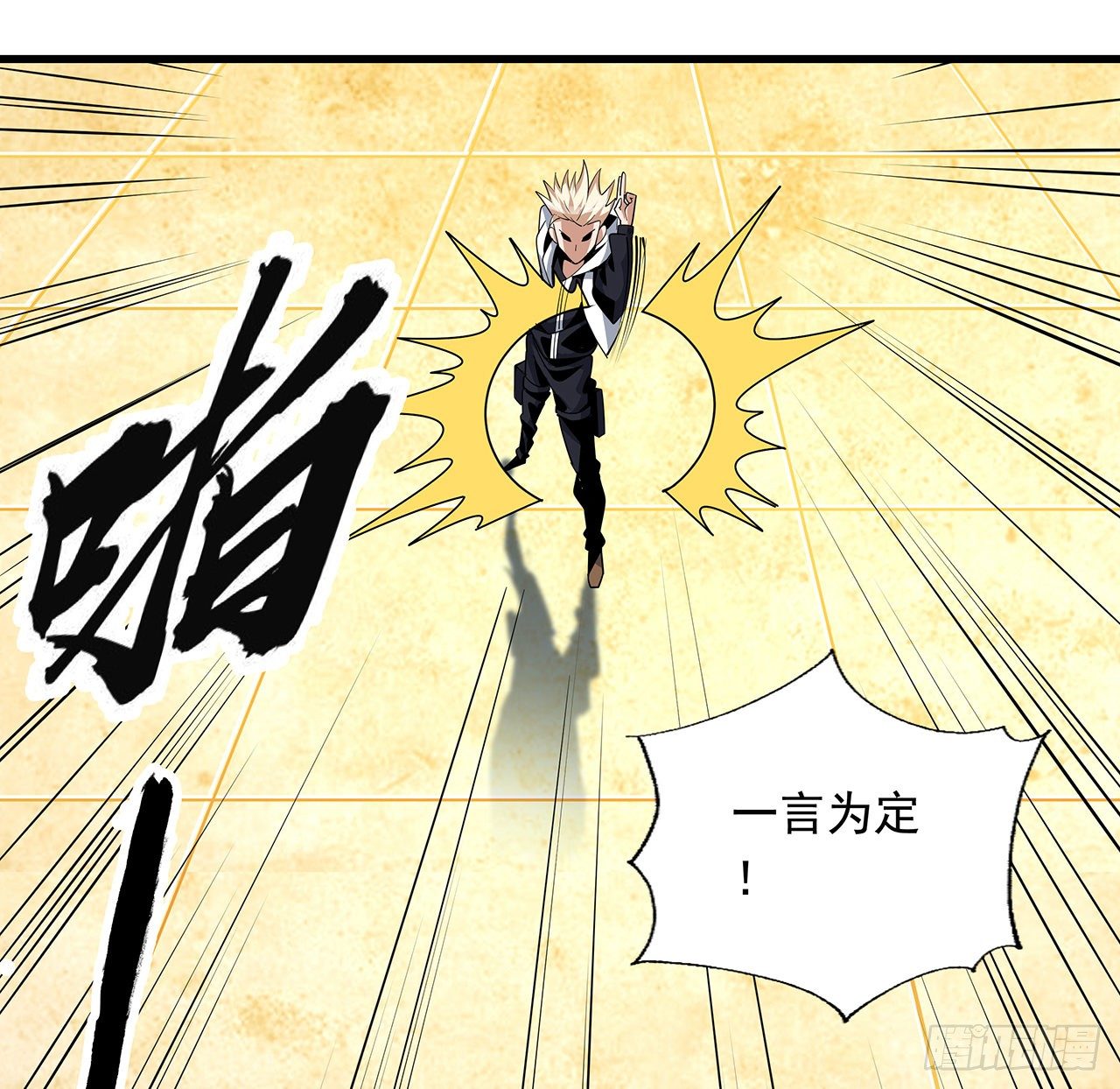 15话 能不能把你师姐给我？35