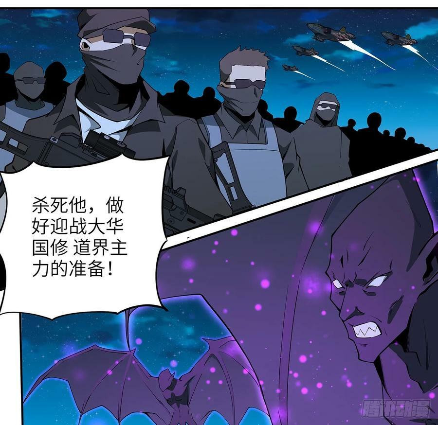223话 你怎么知道我没有？20