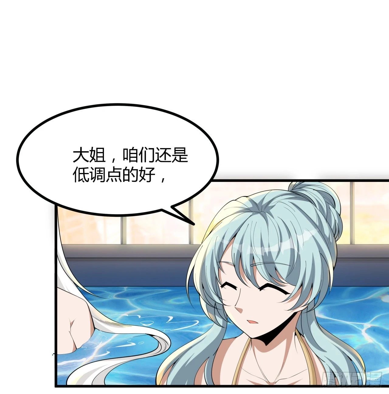 179话 那还不嘎嘎乱杀1