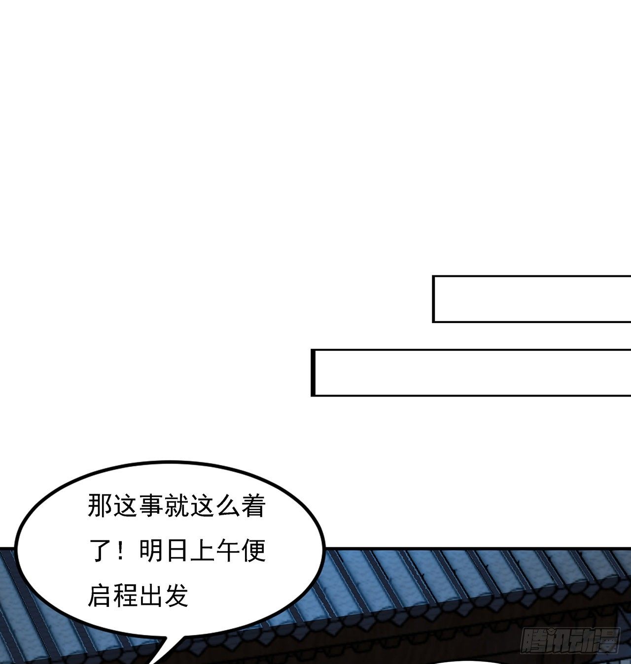 8话 凡尔赛大师青言子27