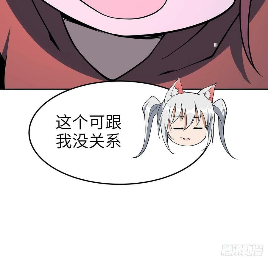 201话 元婴境大成31
