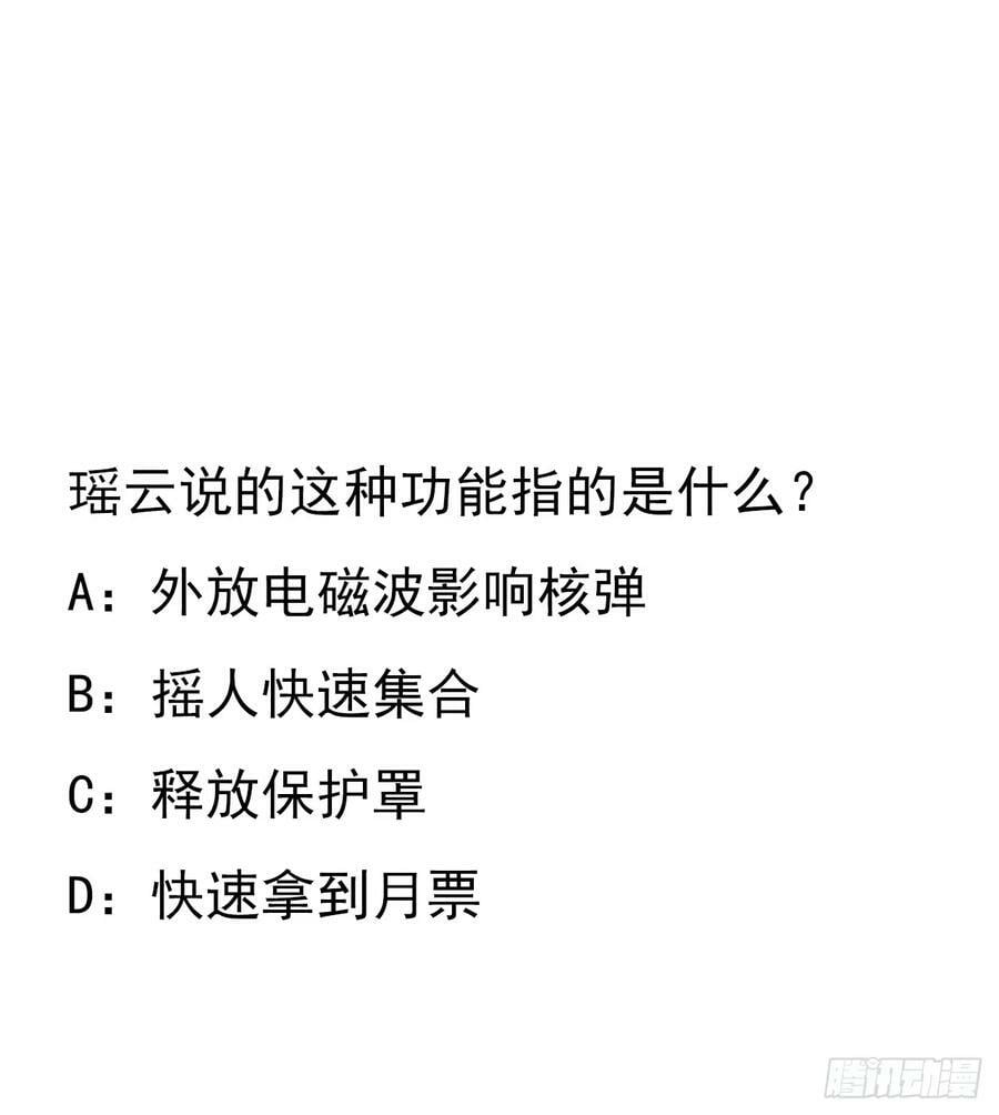 222话 天地难收50
