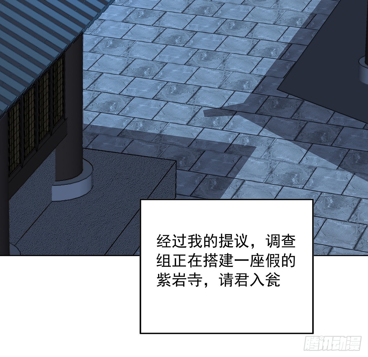 86话 不让师姐半分寂寞23