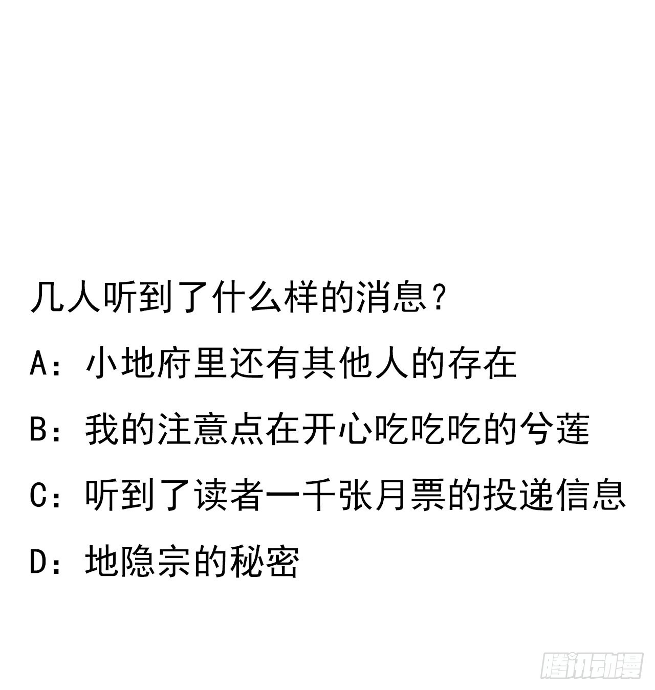 118话 俊男靓女77