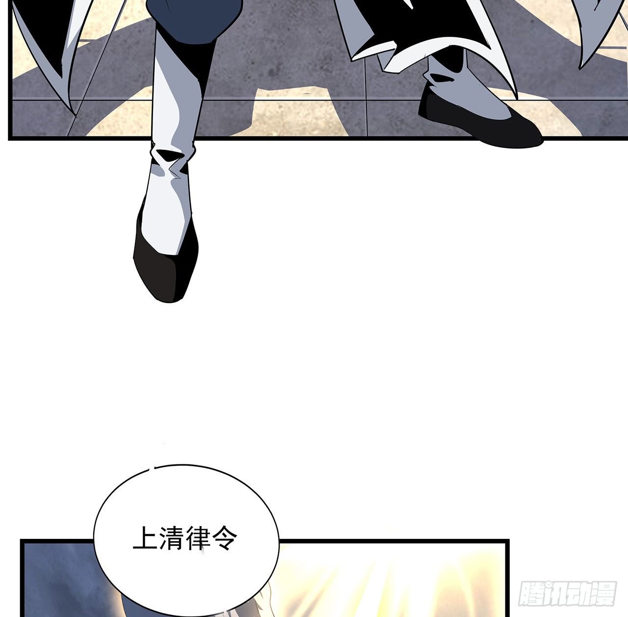 13话 叫你柳妹妹怎么样23