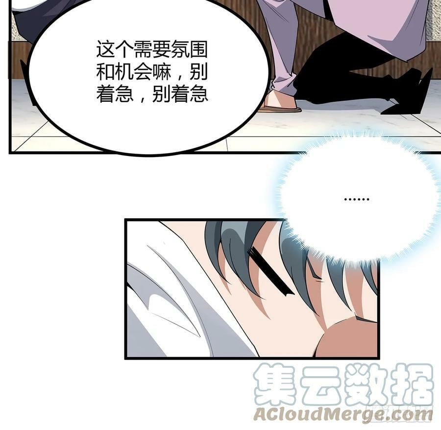 192话 总不能教师姐吧……21
