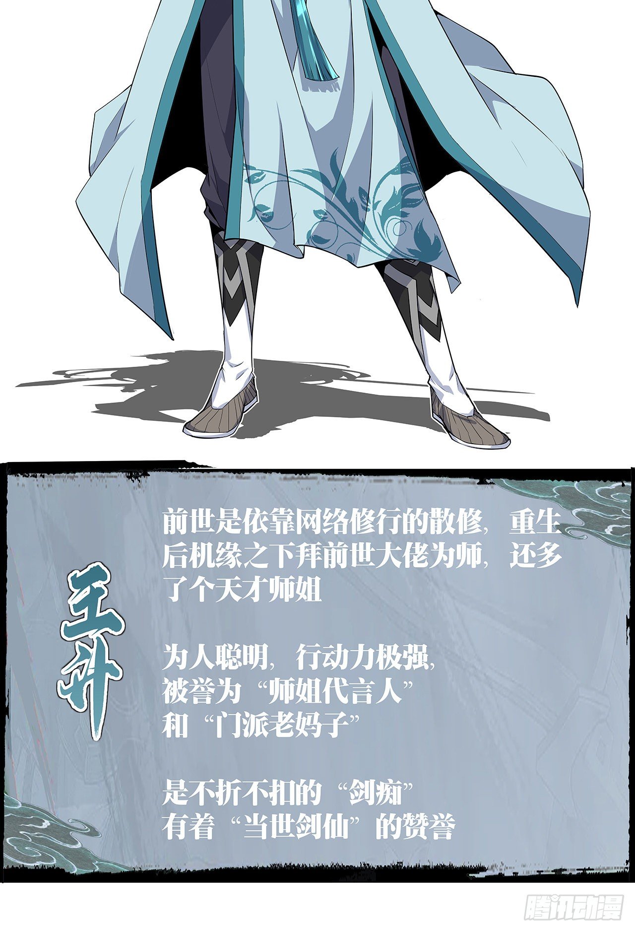人物介绍1