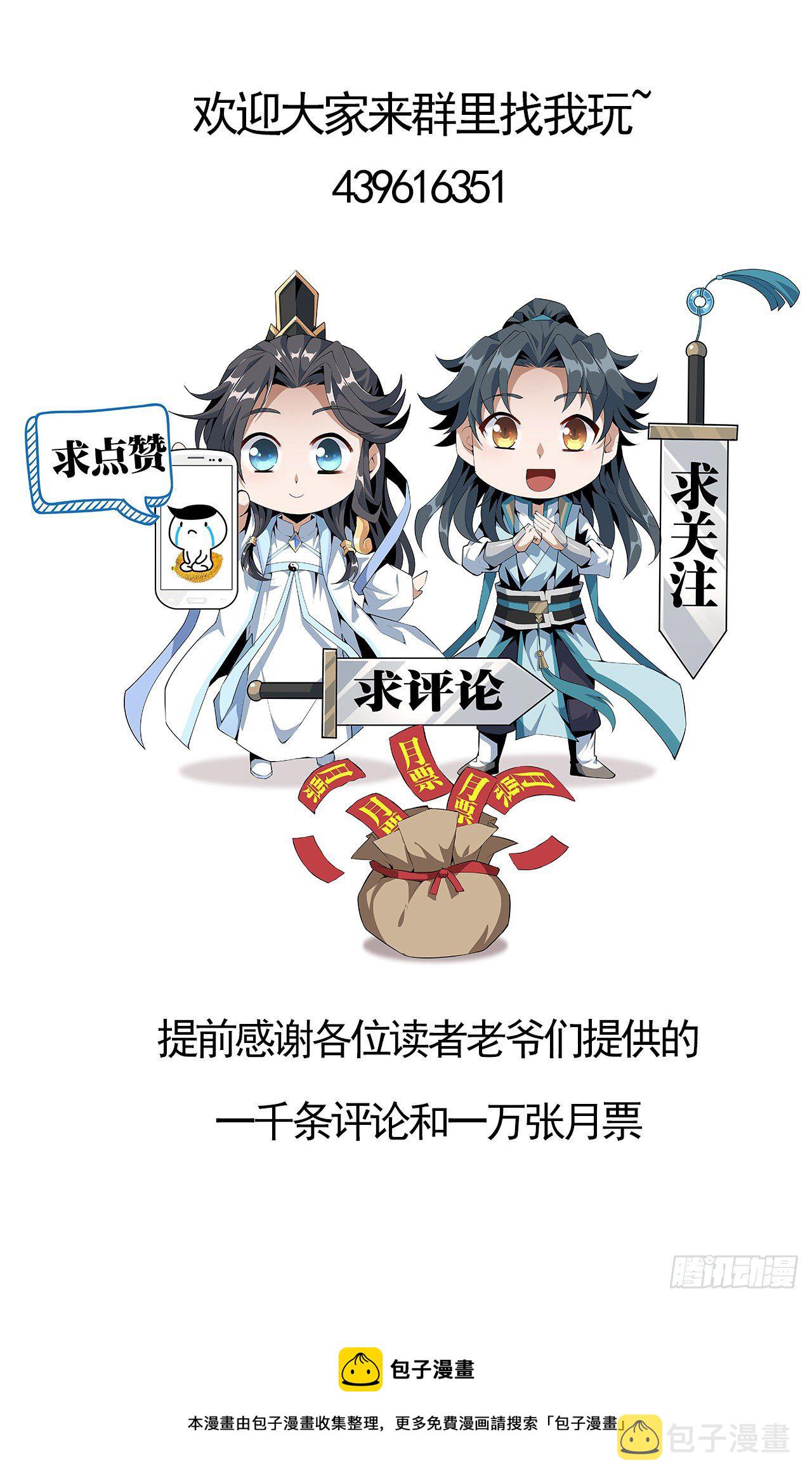 16话 这位兄弟，我不服83