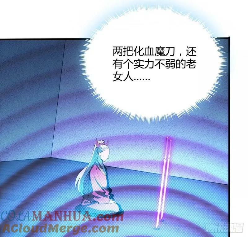 217话 意外之喜15