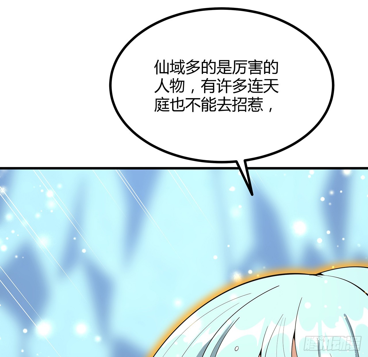 151话 也许还活着21