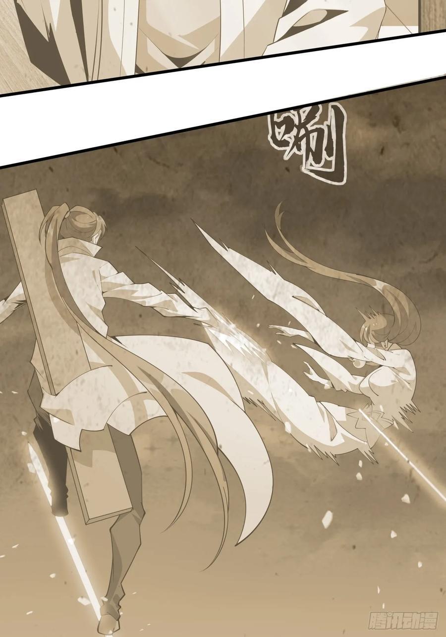 241话34