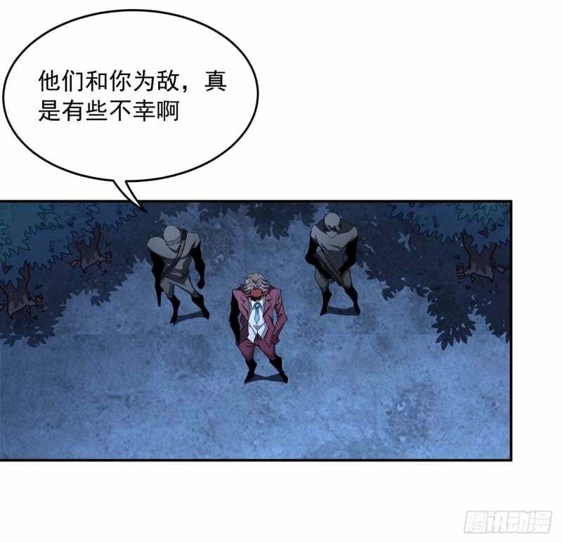第214话 正义与黑暗的对决24