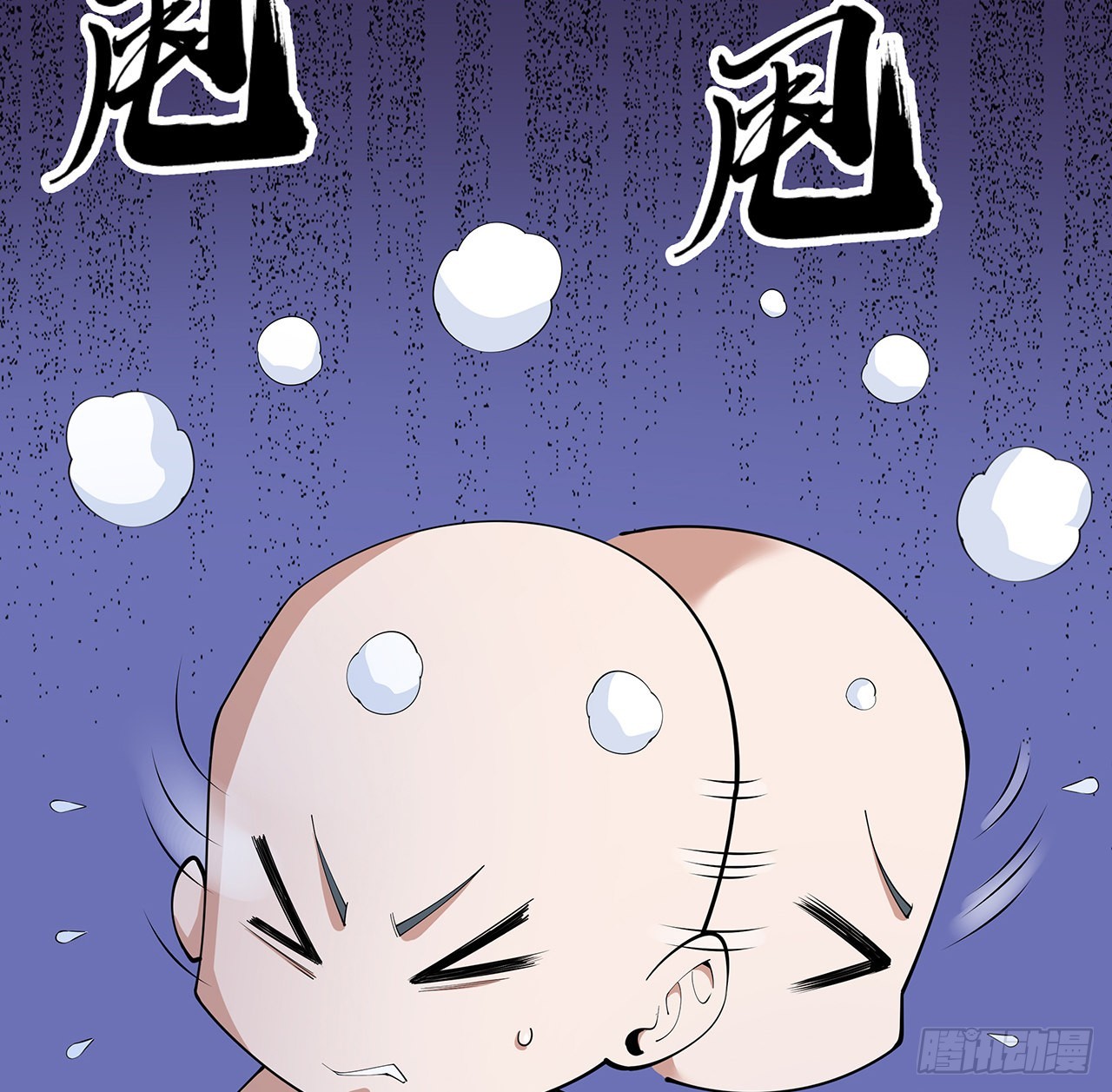 148话 两千年？！58