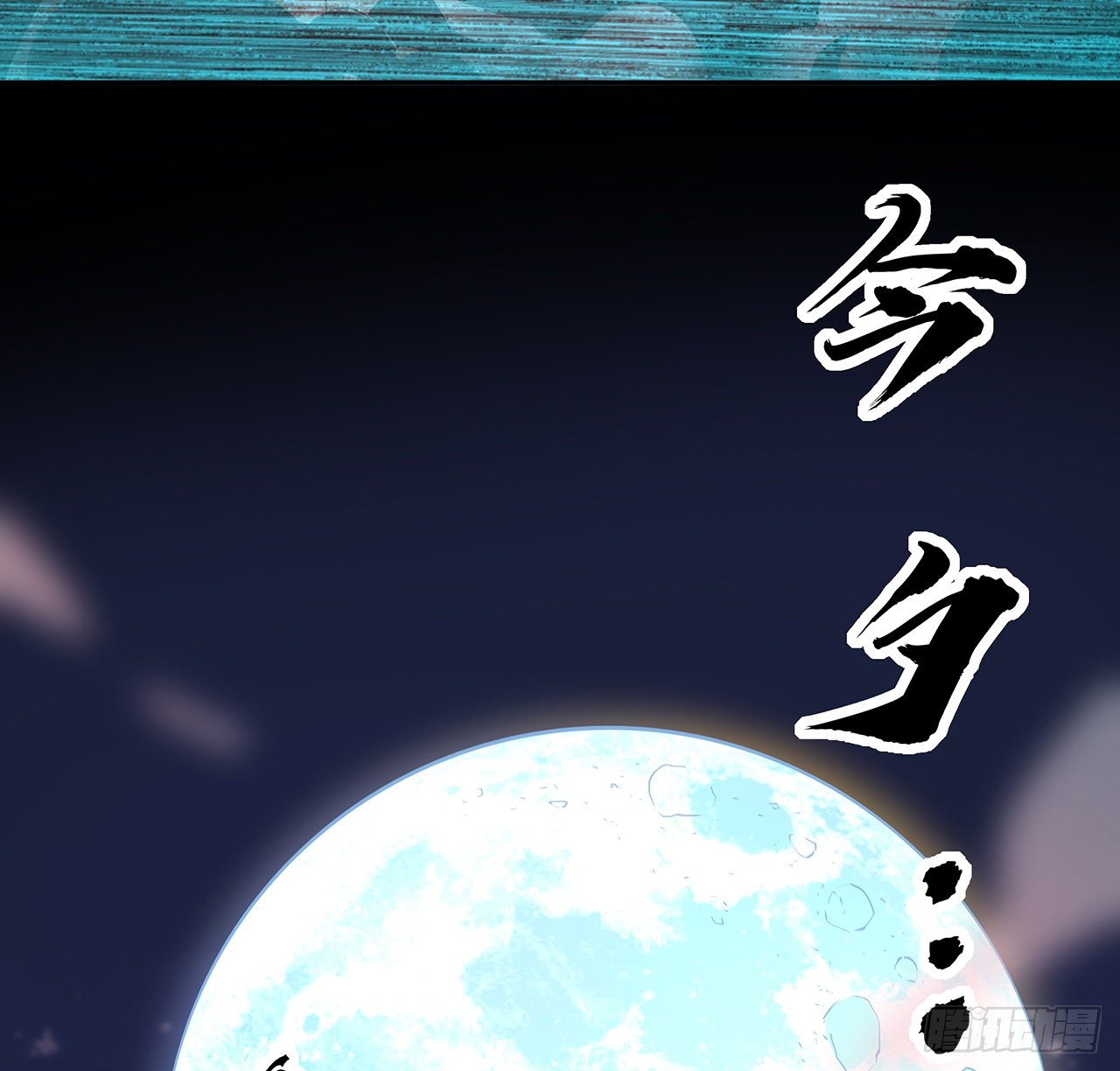 47话 元气复苏的秘密？9