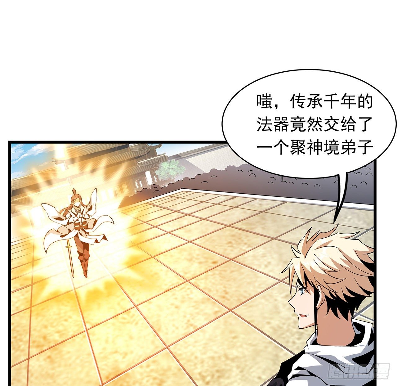 13话 叫你柳妹妹怎么样75