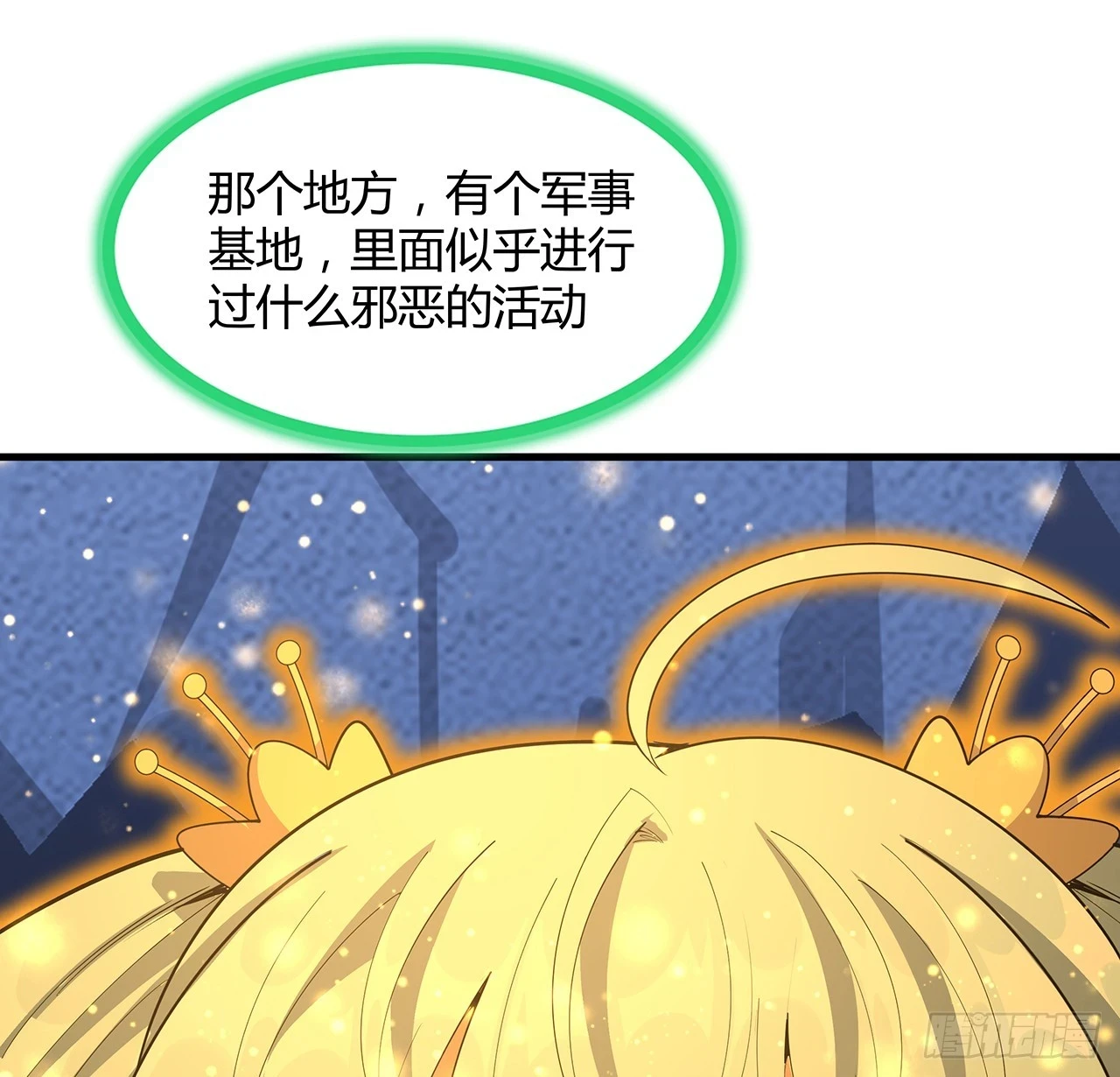 186话 简直开挂了53