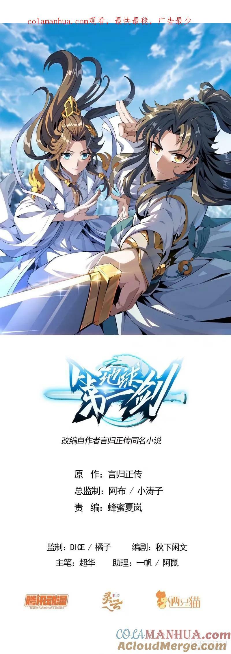 第215话 非语正在突破？0