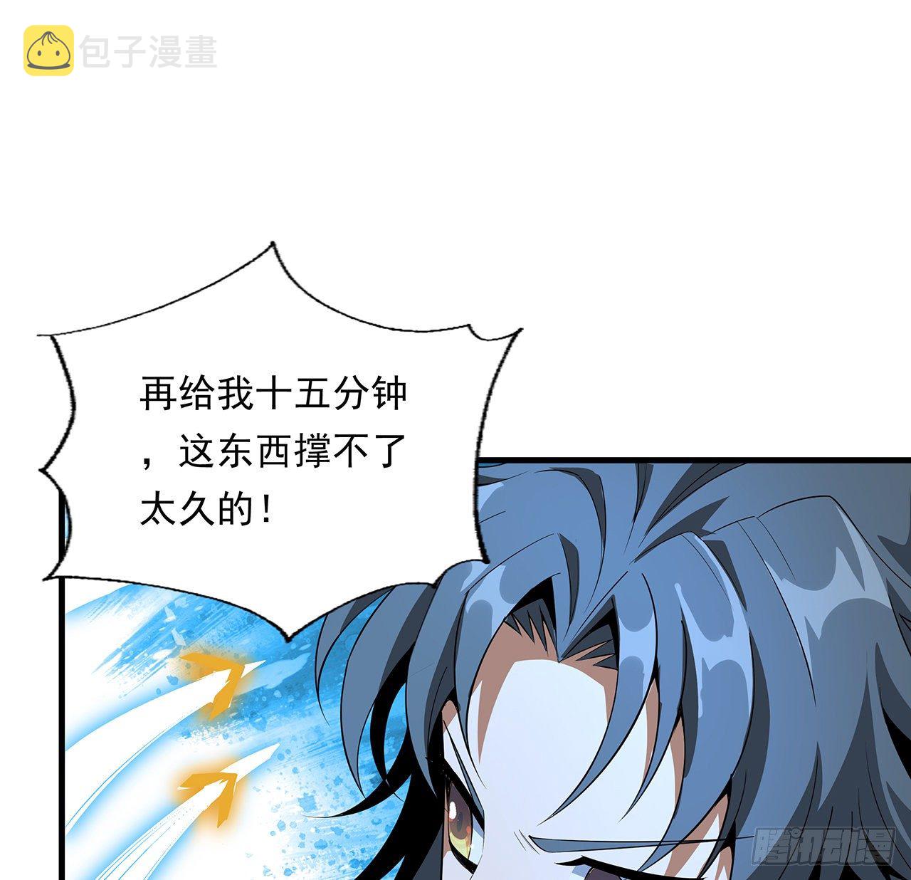 25话 当道士遇上警察46