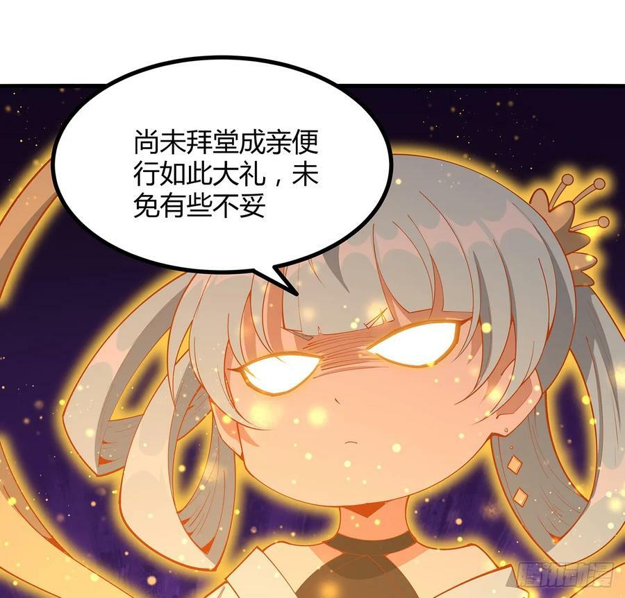 192话 总不能教师姐吧……44