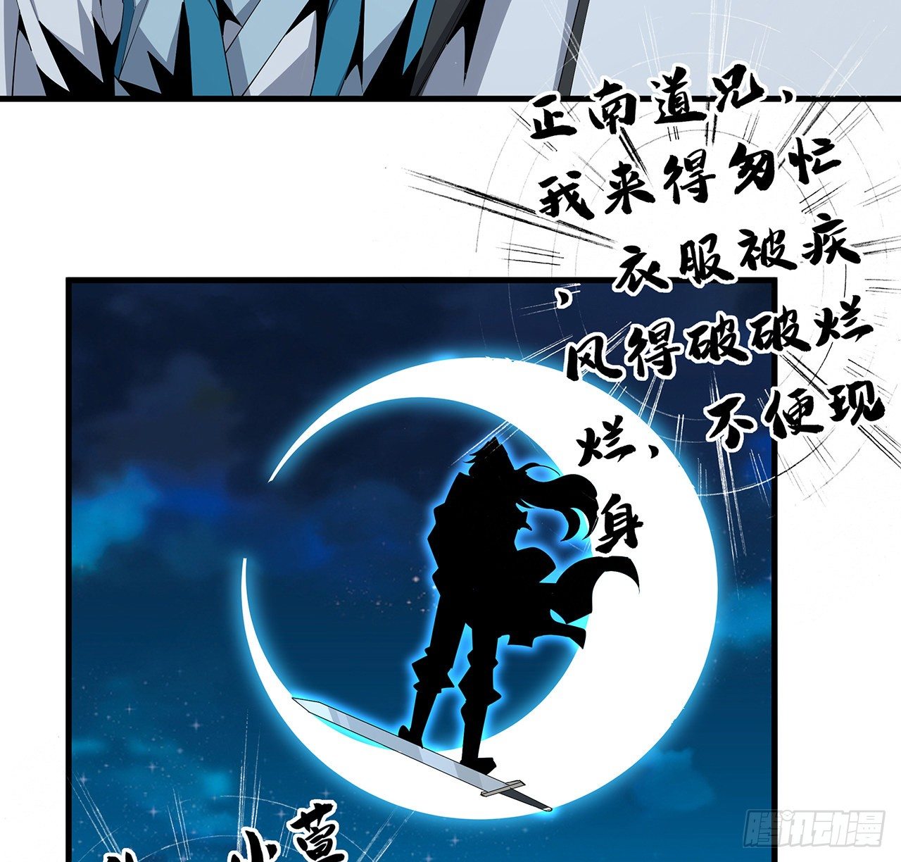 59话 你折磨得我快疯了8