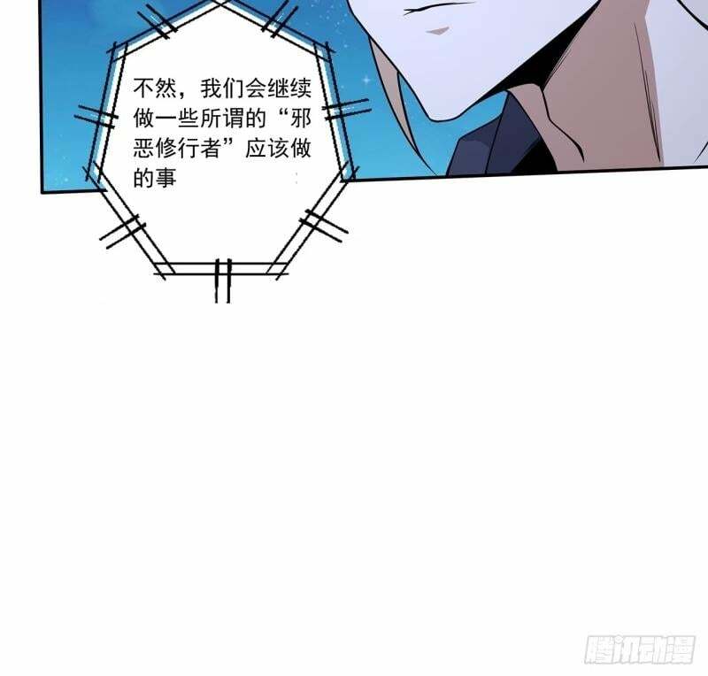 第214话 正义与黑暗的对决32