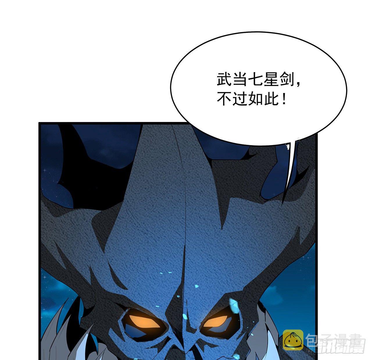 57话 师姐，我没事8