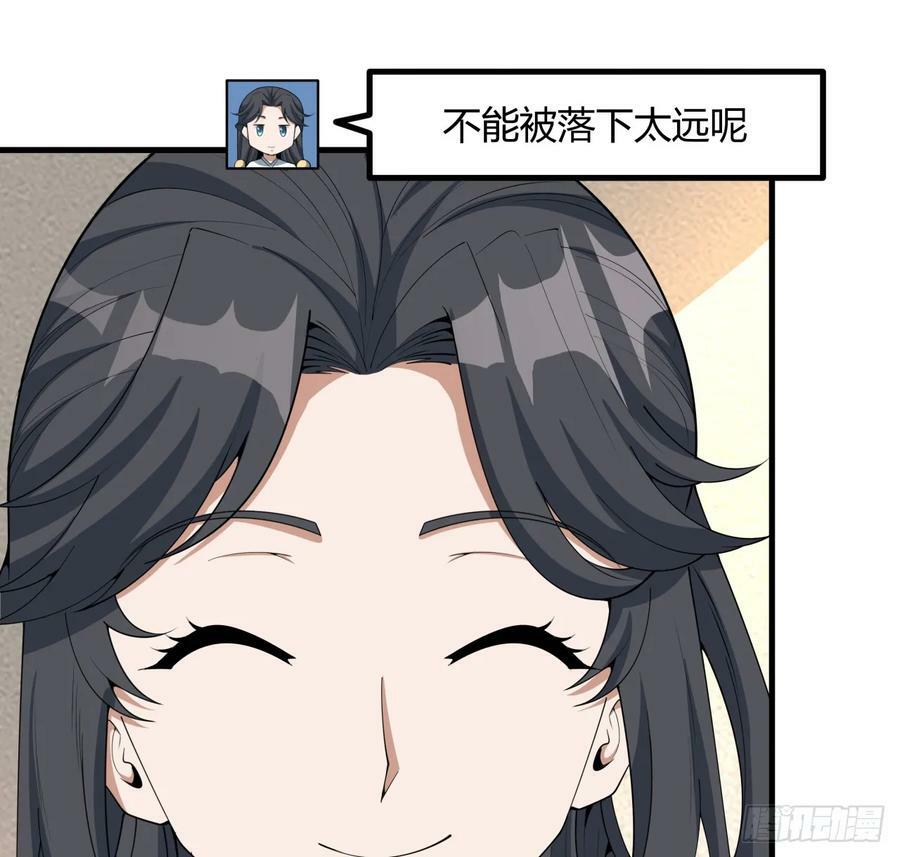 204话 又见面了17