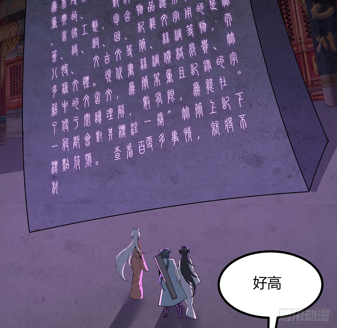 138话 狗粮够吃12