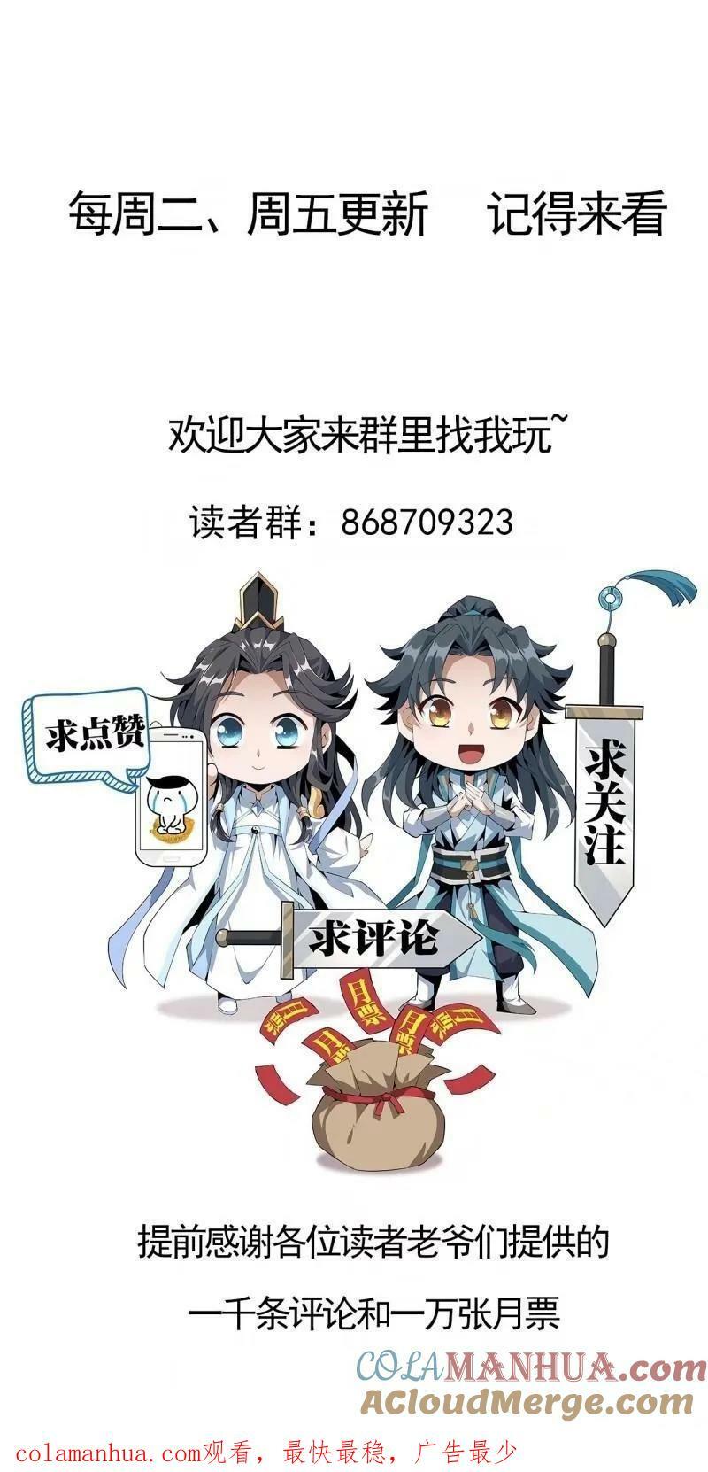 第216话 只求问心无愧48
