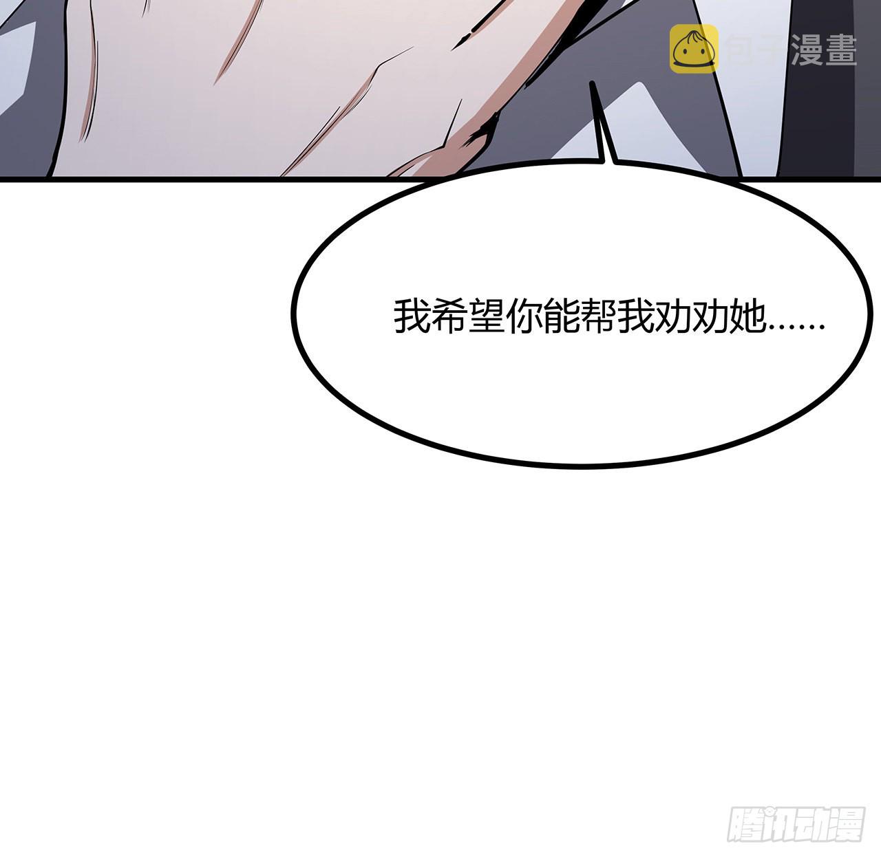 120话 装13过头了吧50