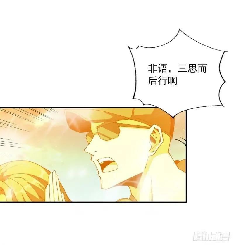 第214话 正义与黑暗的对决47