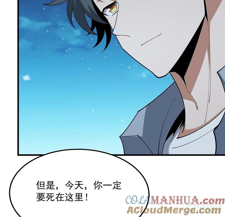 224话 地府仙人12