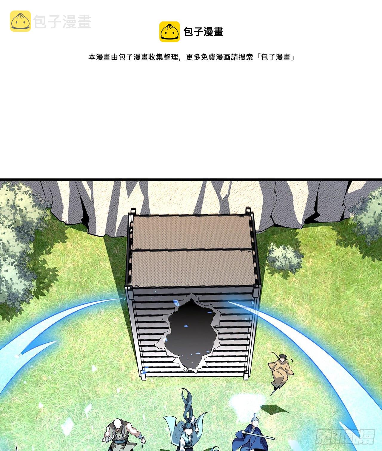 77话 艰难对阵4