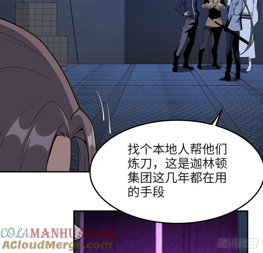 205话 离离原上草33