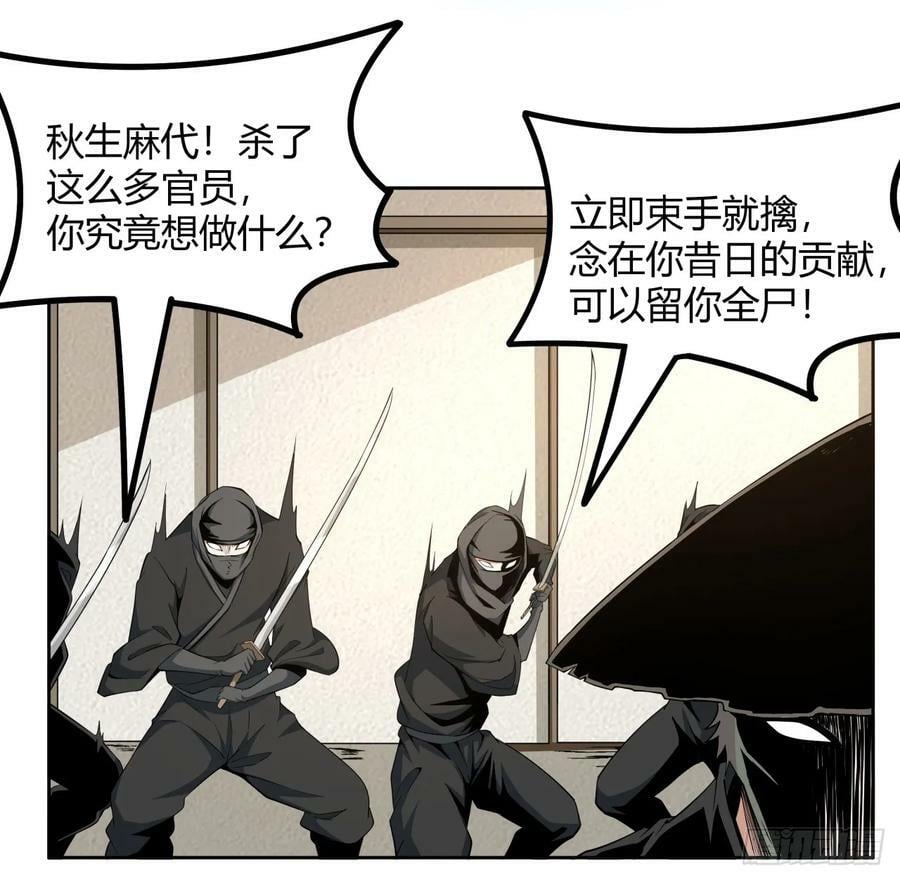 197话 天仙收徒52