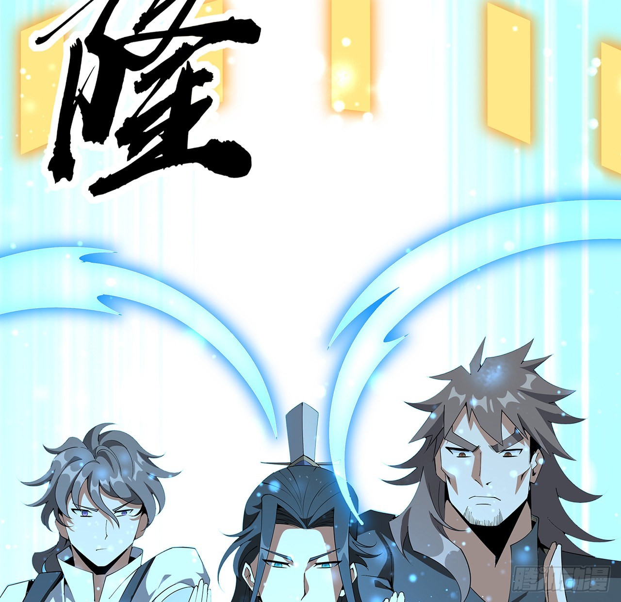 131话 你师父不靠谱？43