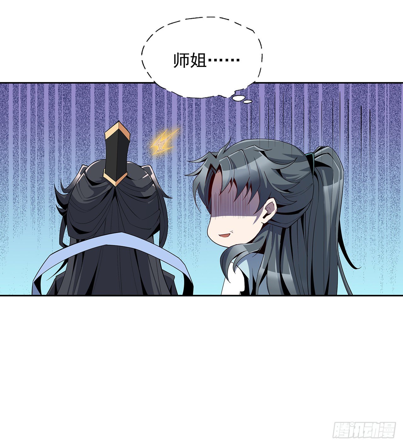 10话 师姐惹事师弟负责20