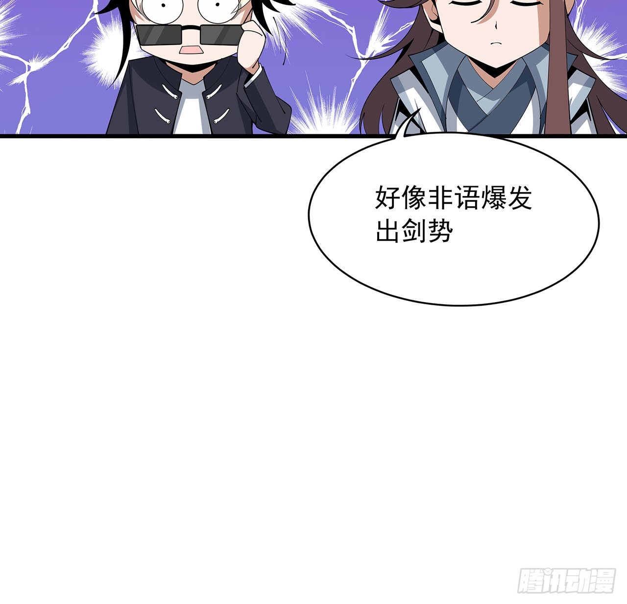 89话 所谓级别26