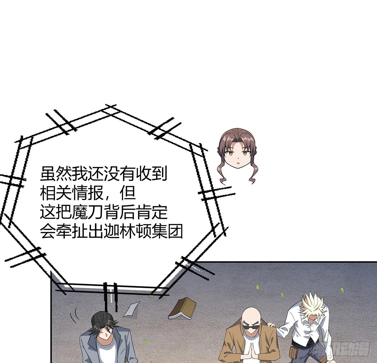 181话 新的敌人？25