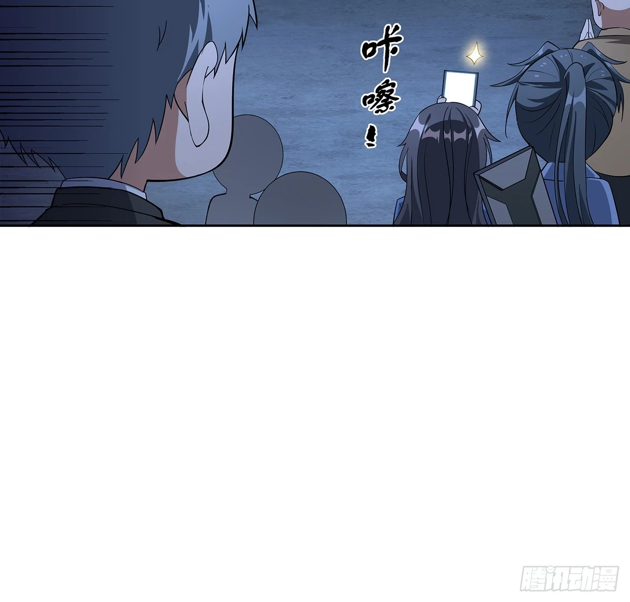 184话 show time54