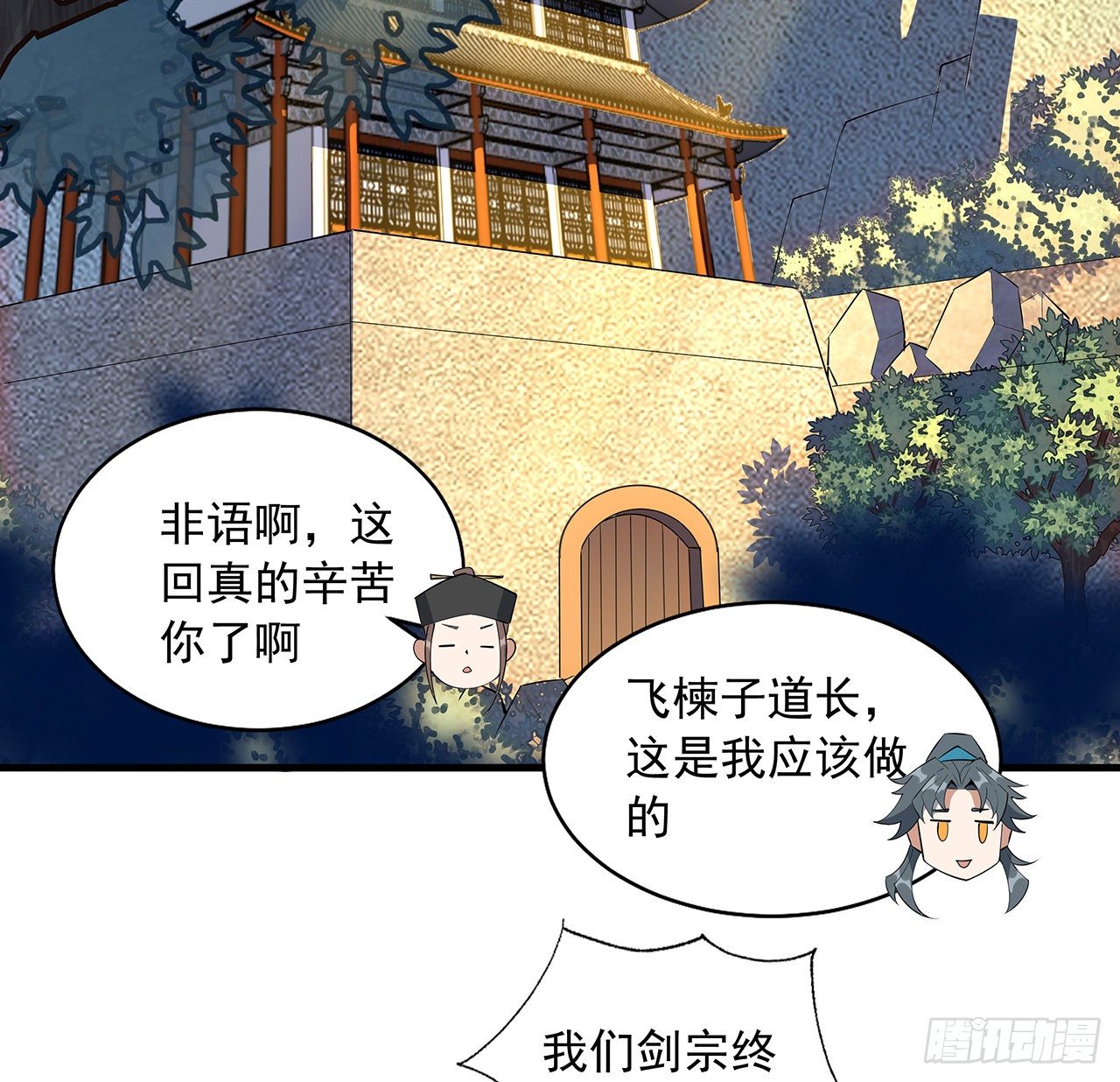 60话 为何拔剑15
