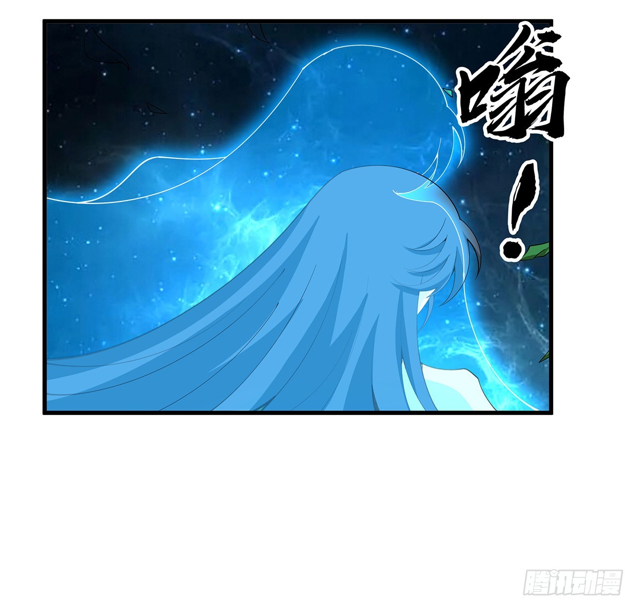 112话 阴阳之道56