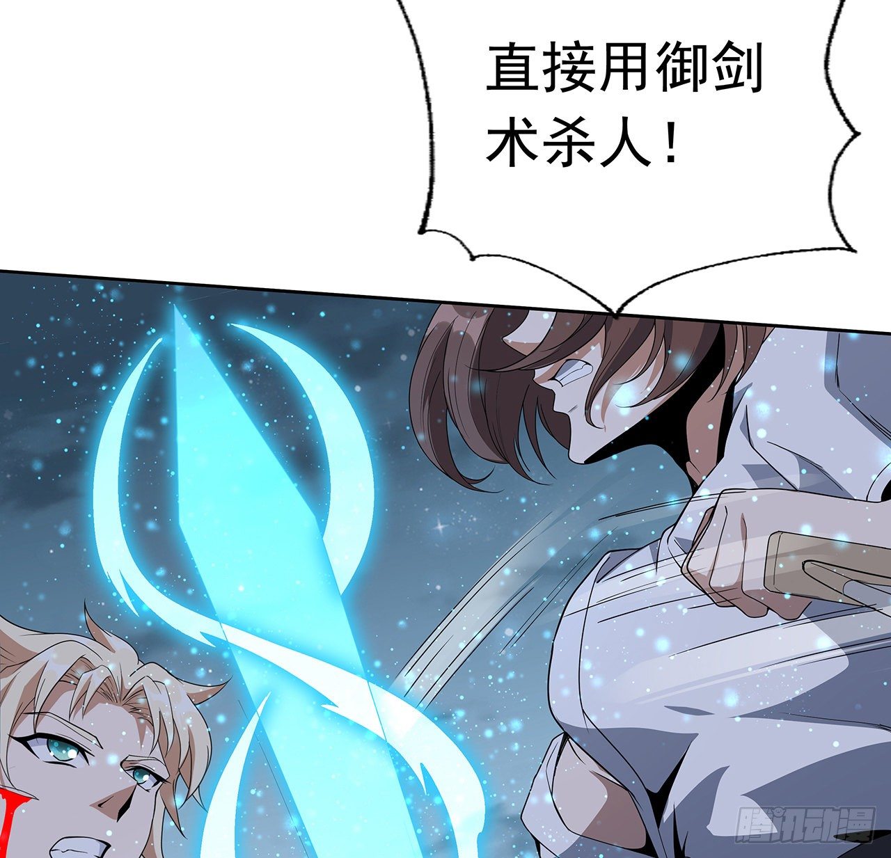 44话 旗鼓相当的对手47