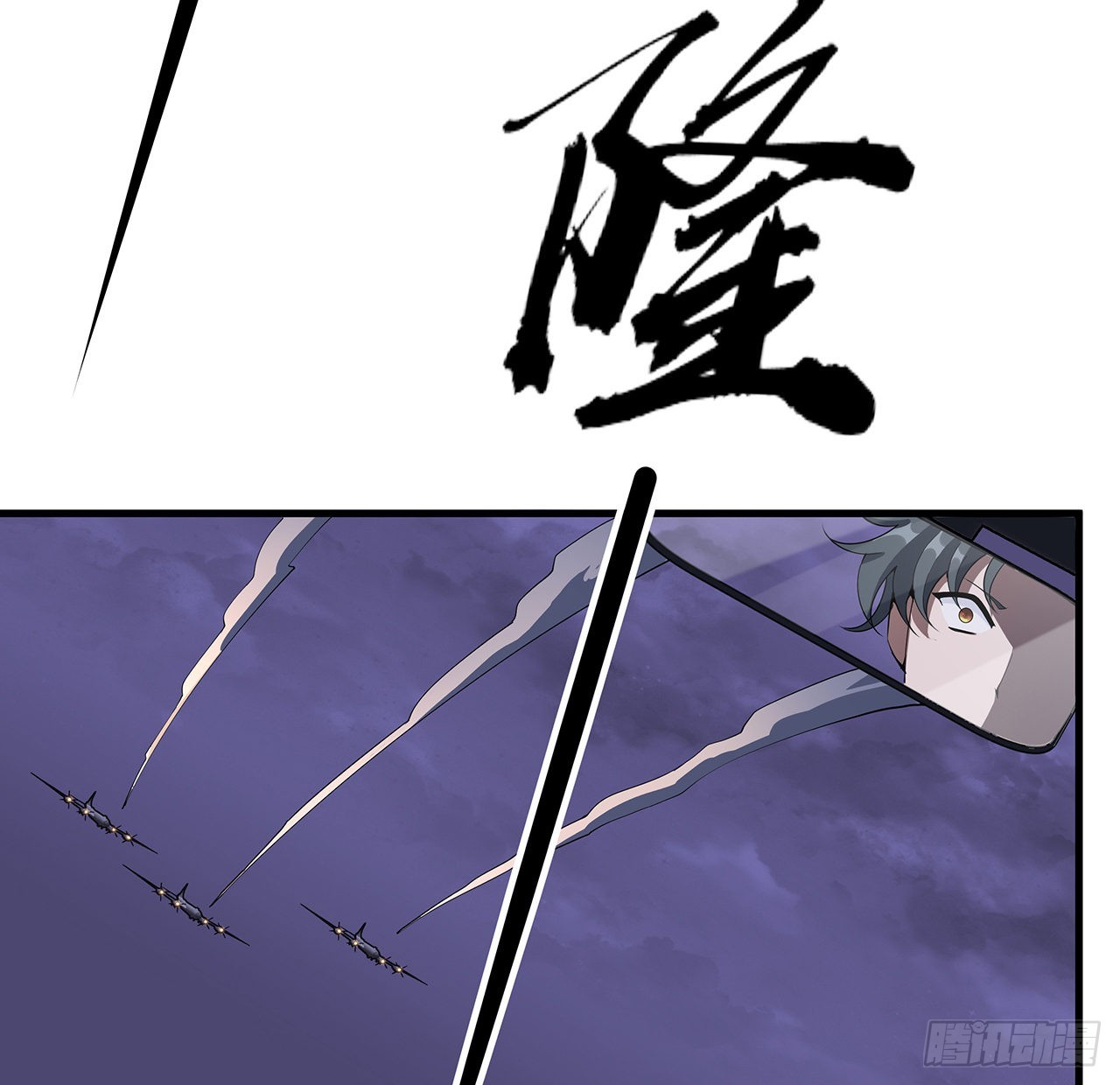 131话 你师父不靠谱？63