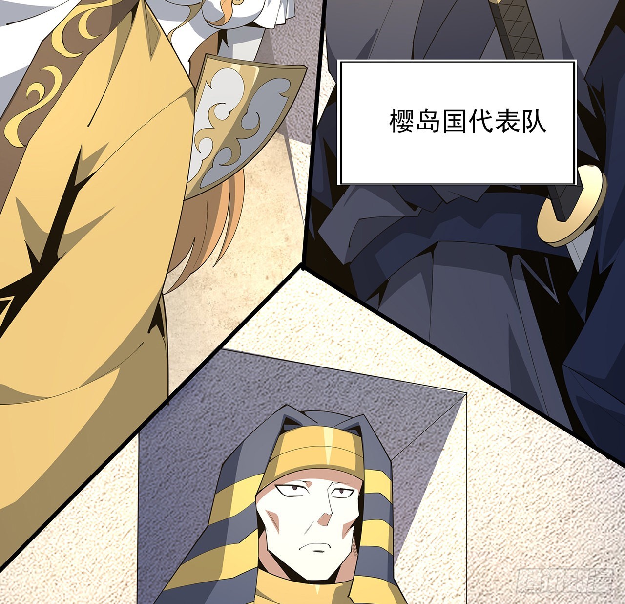 87话 装逼最在行38