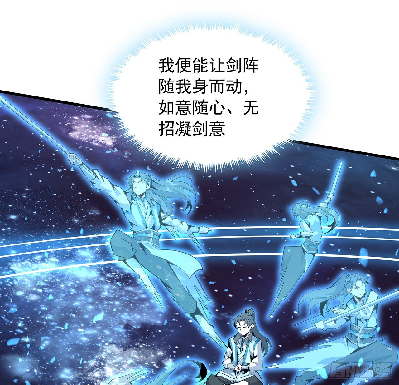 62话 一不小心就圆满40