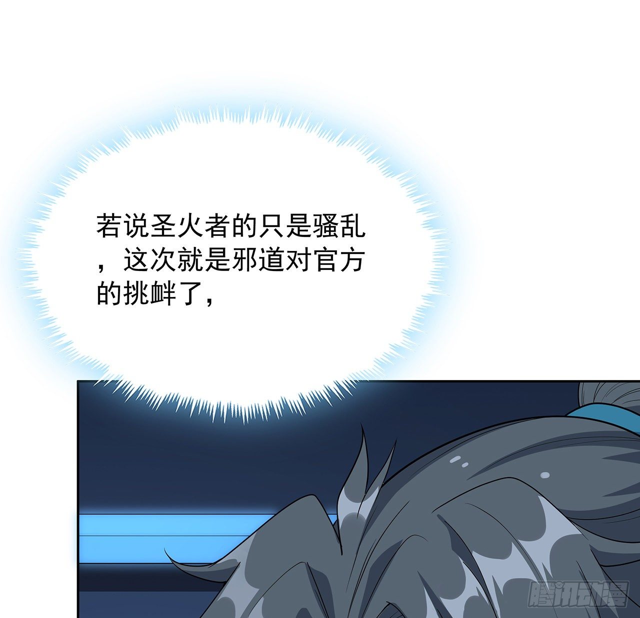 49话 我们一起12