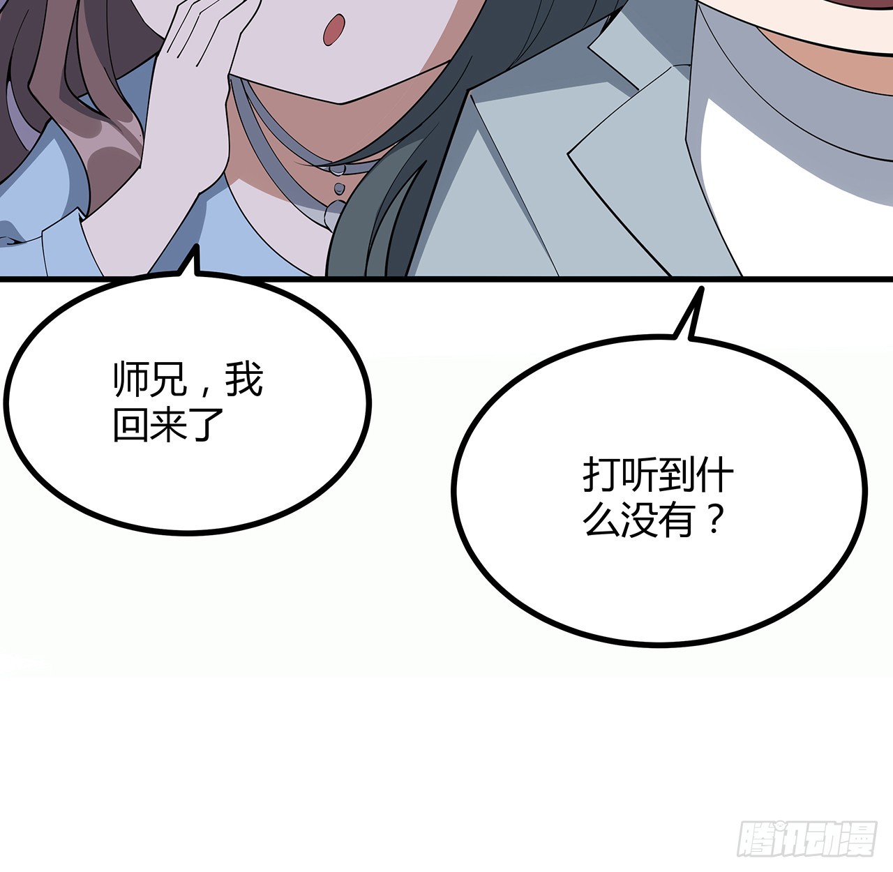 158话 亲嘴之后的事？46