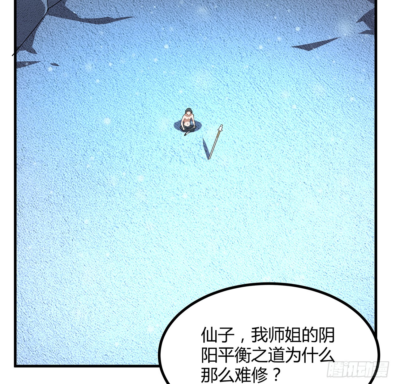 162话 速来，开战！2